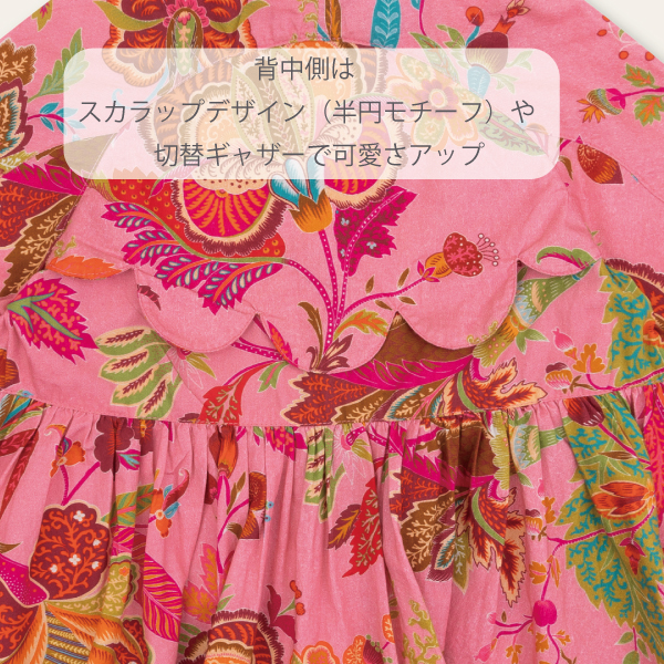 YF23GDR004】 コットン ワンピース 長袖 ピンク 花柄 衿付き サイズ 86